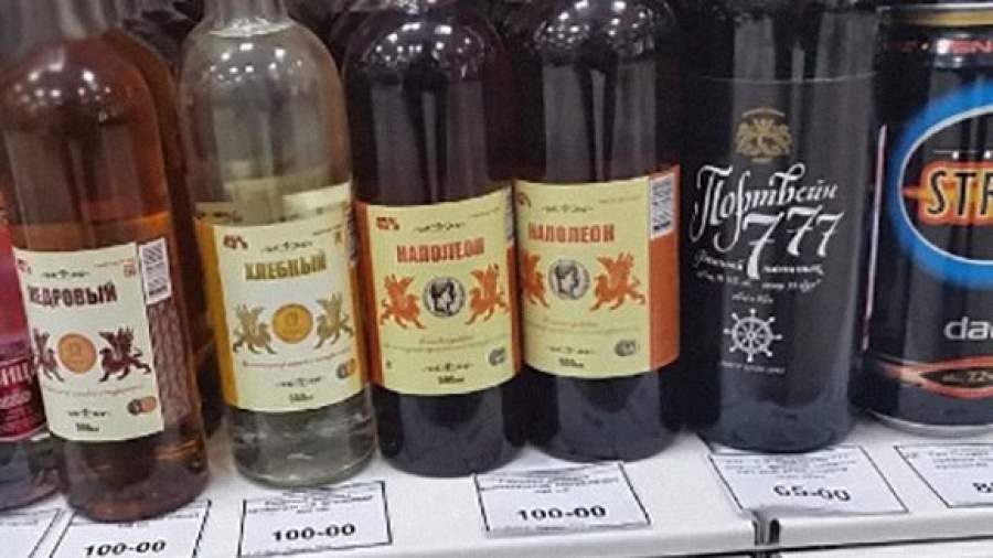 Продажу водки под видом пищевых добавок просят запретить