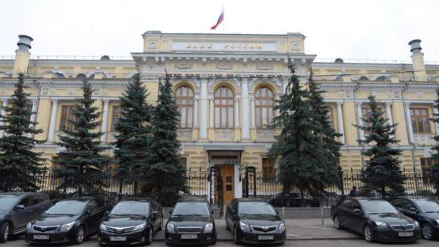 Центробанк пересмотрел подход к ключевой ставке