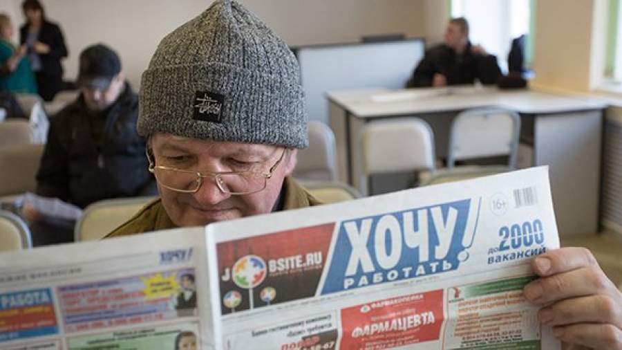 Работу по специальности не могут найти 70% соискателей