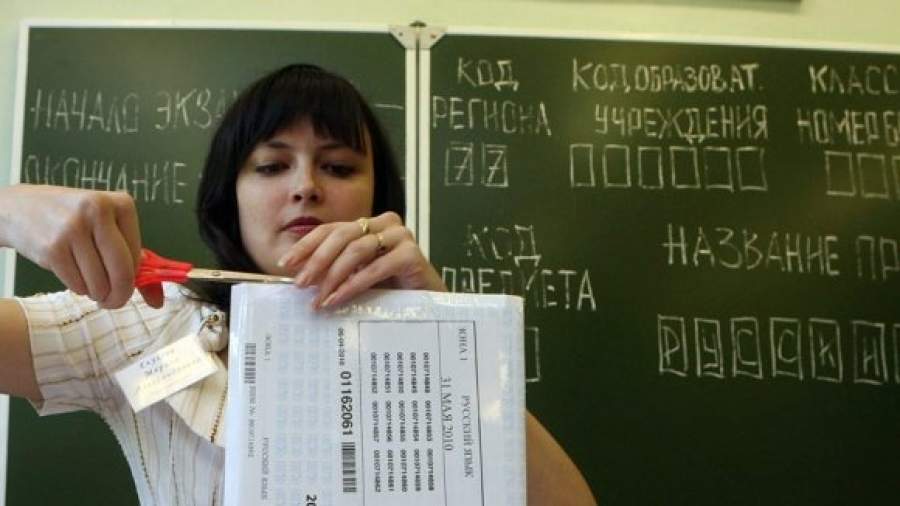 Введение двухуровневого ЕГЭ по русскому языку отложено
