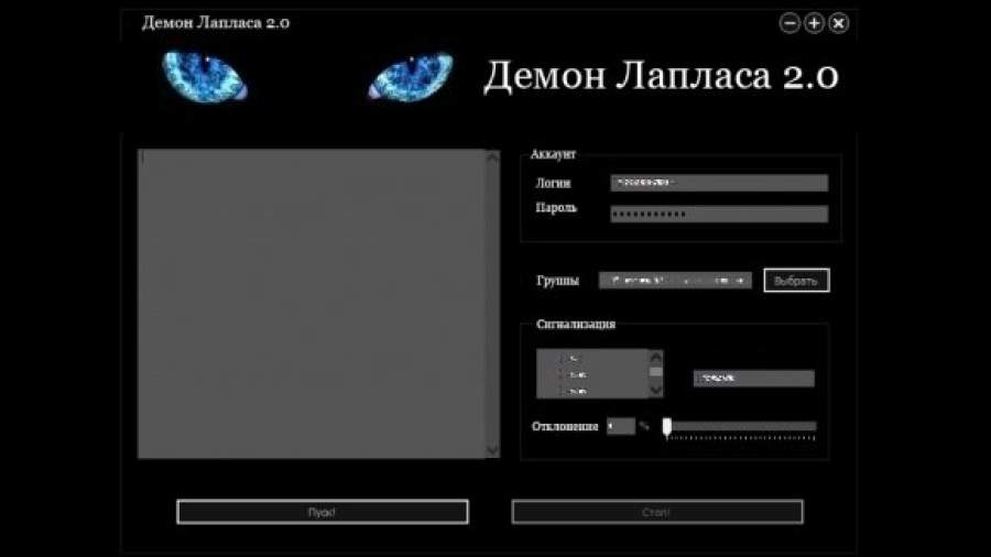 Ученые создадут портрет вербовщика ИГИЛ