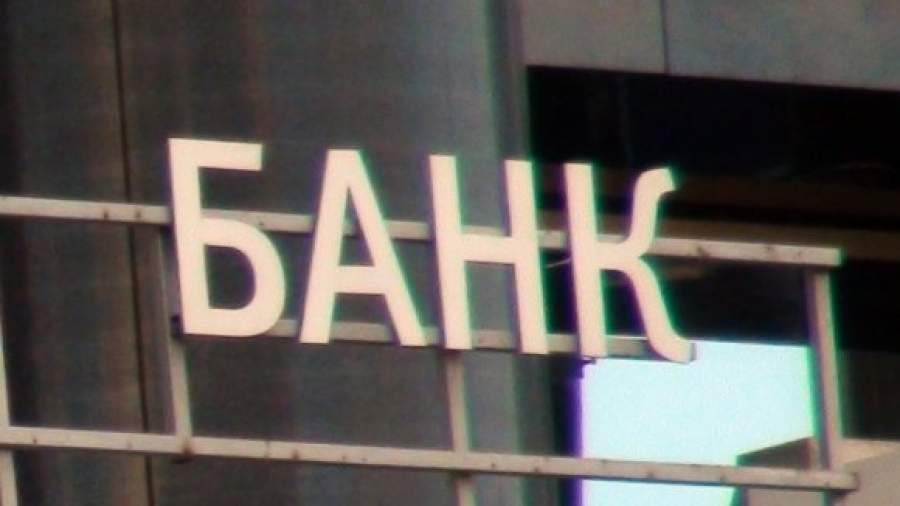Правительство отлучит 98% банков от рынка госзакупок
