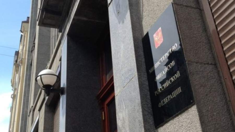 Минфин попросили обновить совет аудиторов