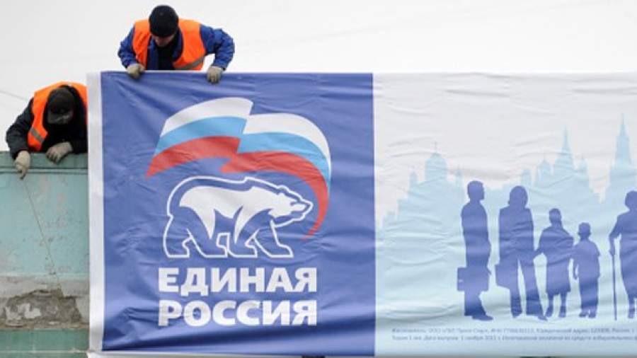 «Единую Россию» отстраняют от президентской кампании Путина