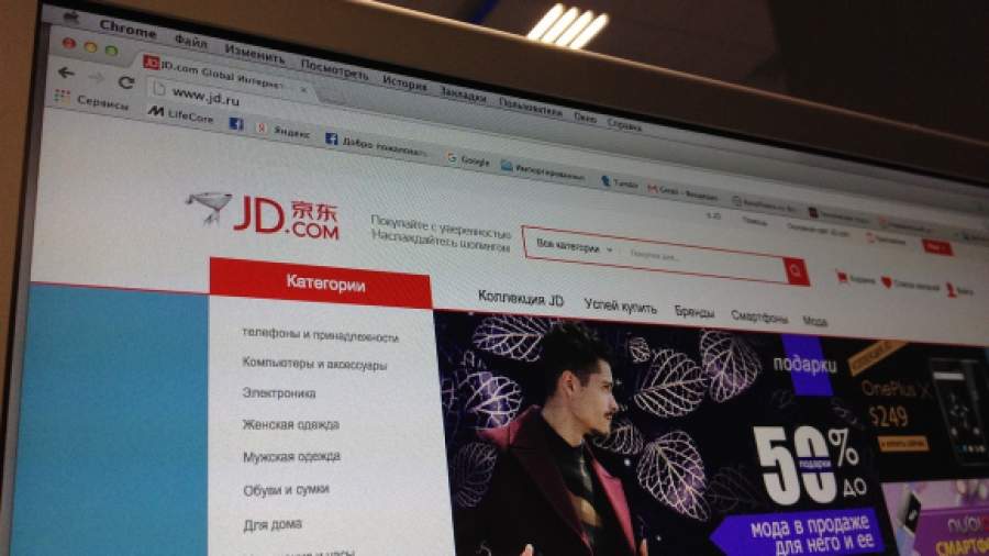 Китайский интернет-магазин JD.com начинает экспорт российских товаров