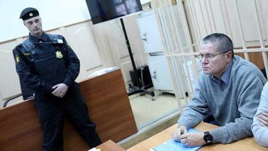 Улюкаев не будет обжаловать арест своего имущества на 500 млн рублей