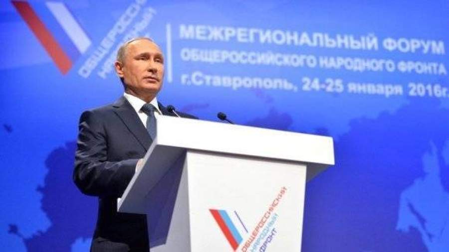 ОНФ призывает регионы к росту экономики и борьбе с нацконфликтами