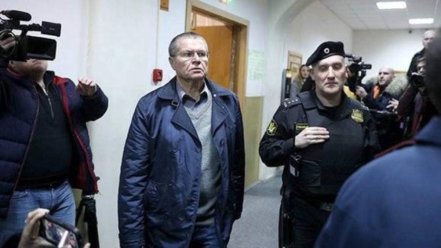 СМИ: суд арестовал 15 объектов недвижимости и 564 млн рублей Улюкаева