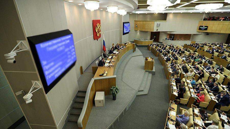 Госдума усилит защиту персональных данных власть имущих