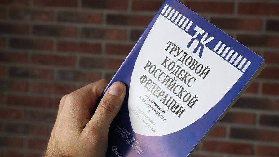 Проректор академии труда и социальных отношений Проректор академии труда и социальных отношений