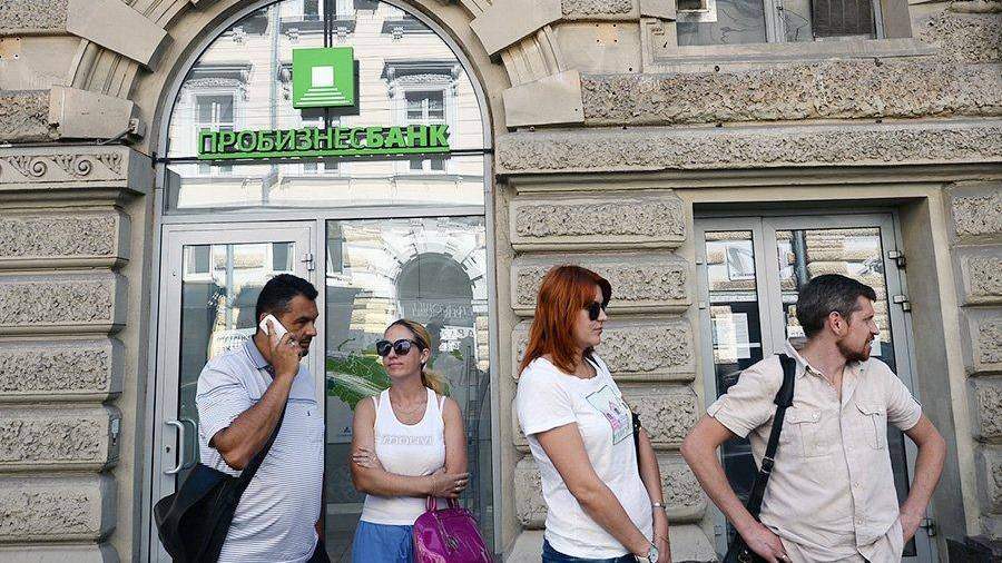 Бывшая руководитель «Пробизнесбанка» угодила в тюрьму за хищения Бывшая руководитель «Пробизнесбанка» угодила в тюрьму за хищения